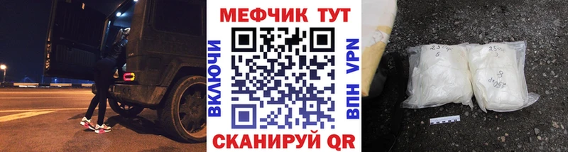 Купить наркоту Ливны ГАШИШ  Бошки Шишки  Альфа ПВП  Мефедрон  Cocaine 