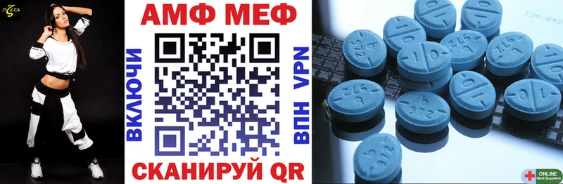 Amphetamine 97% Ливны