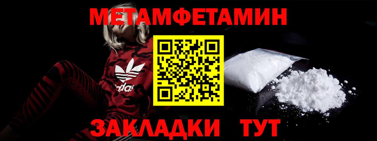 Амфетамин  Вход с VPN  Ливны  Amphetamine  АМФ Розовый 