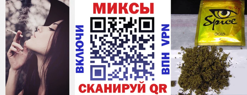 Бутират бутик  купить   Ливны 