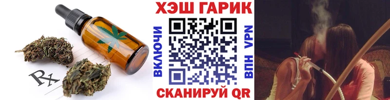 MEGA ONION  даркнет сайт  Ливны  Cannafood марихуана 