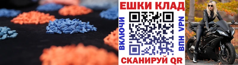 ЭКСТАЗИ диски  darknet наркотические препараты  Ливны 