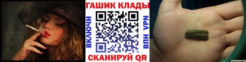 ссылка на мегу вход  Ливны  площадка официальный сайт  ГАШ 40% ТГК 
