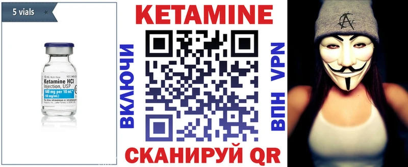 ссылка на мегу вход  Ливны  КЕТАМИН VHQ 