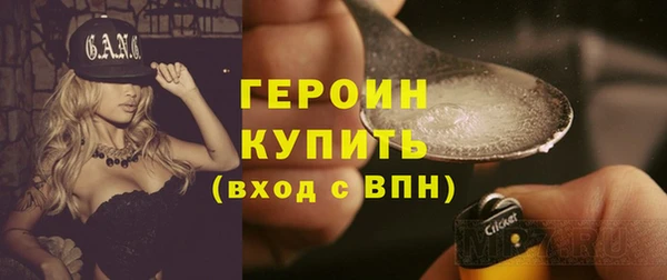 скорость Арсеньев