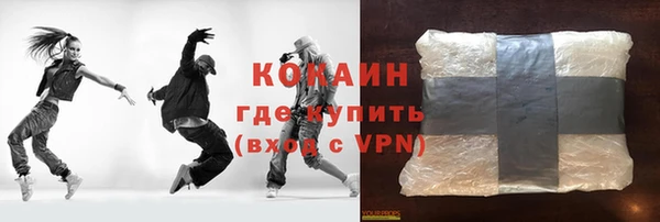 кокаин перу Алексеевка