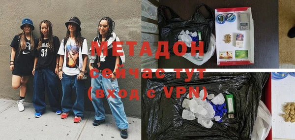 молекула духа Алзамай