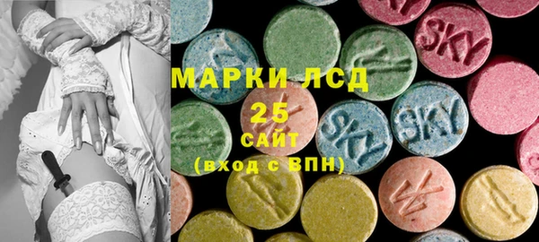 молекула духа Алзамай
