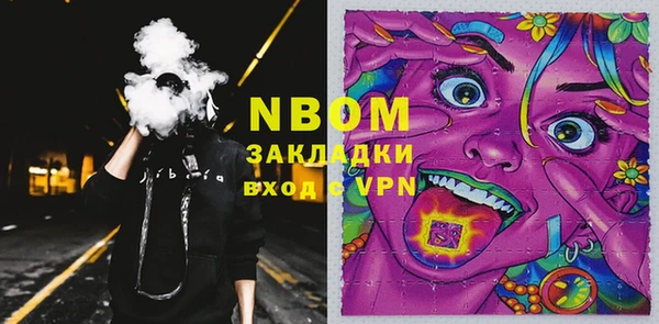 не бодяженный Абинск