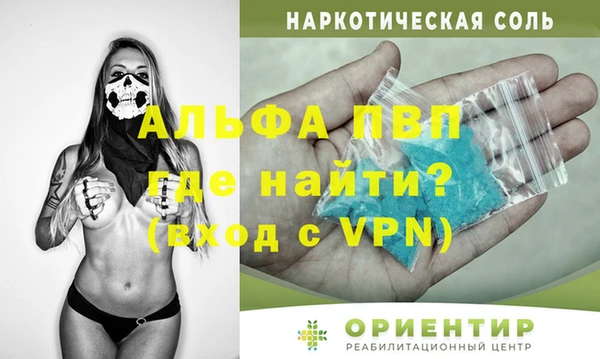 молекула духа Алзамай