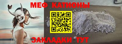 а пвп мука Заводоуковск