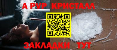 а пвп мука Заводоуковск