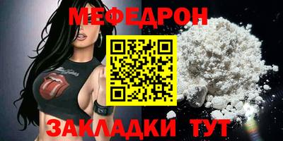 соль курить ск Заволжье