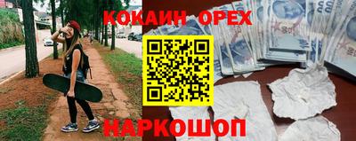 соль курить ск Заволжье