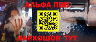 винт Жуковский
