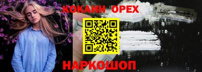 соль курить ск Заволжье