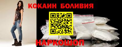 винт Жуковский