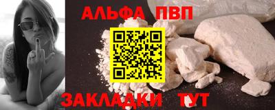 соль курить ск Заволжье