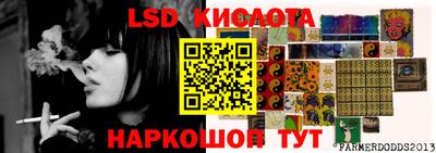 соль курить ск Заволжье