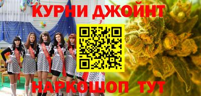 соль курить ск Заволжье