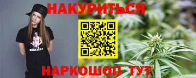 винт Жуковский