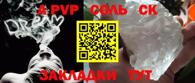 винт Жуковский