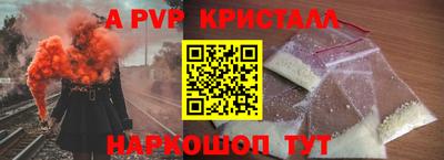 а пвп мука Заводоуковск