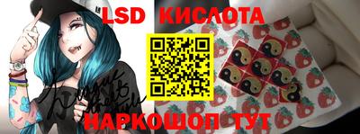 соль курить ск Заволжье