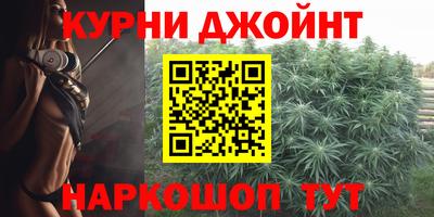 соль курить ск Заволжье