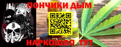 соль курить ск Заволжье