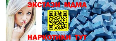соль курить ск Заволжье