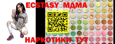 соль курить ск Заволжье