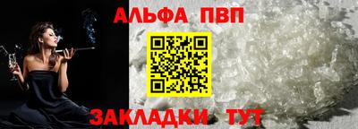 винт Жуковский