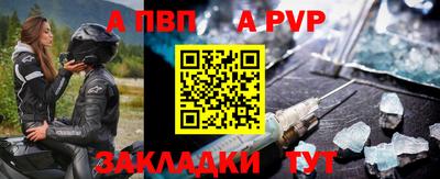 винт Жуковский