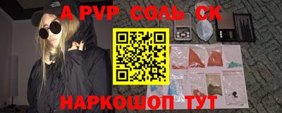 а пвп мука Заводоуковск