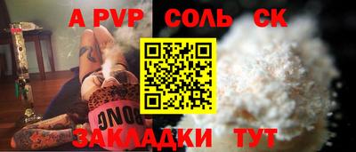 винт Жуковский