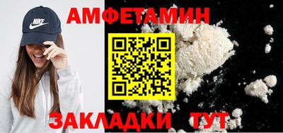 винт Жуковский