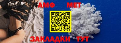 соль курить ск Заволжье
