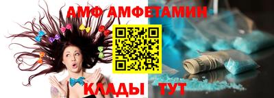 соль курить ск Заволжье