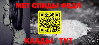 винт Жуковский
