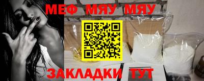 соль курить ск Заволжье