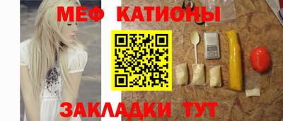 соль курить ск Заволжье