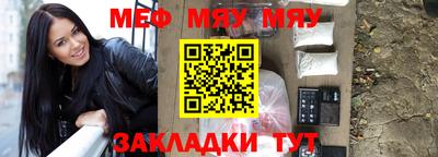 винт Жуковский