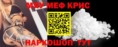 экстази Ирбит