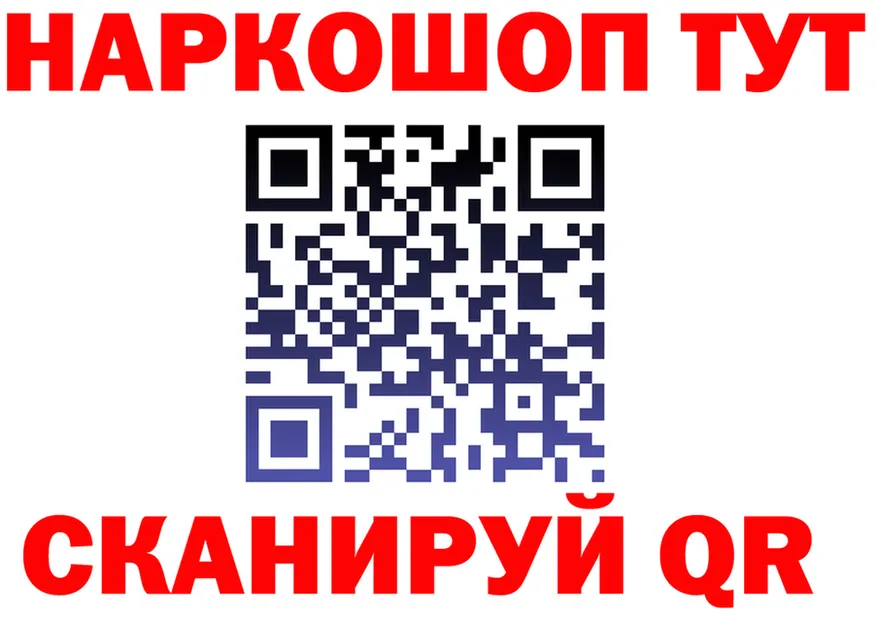 ТГК концентрат вход площадка KRAKEN Ливны