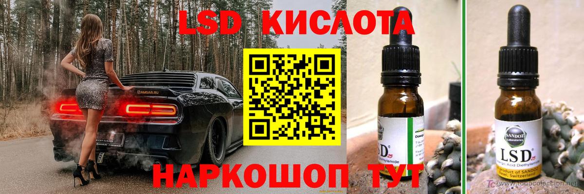 МАРИХУАНА  ГАШ  КОКАИН  МЕТАМФЕТАМИН  Вход с VPN  Ливны  Меф кристаллы 