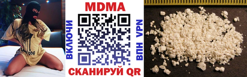 МДМА кристаллы  Ливны 