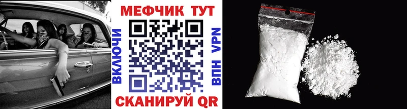 где можно купить наркотик  Ливны  МЯУ-МЯУ мяу мяу 