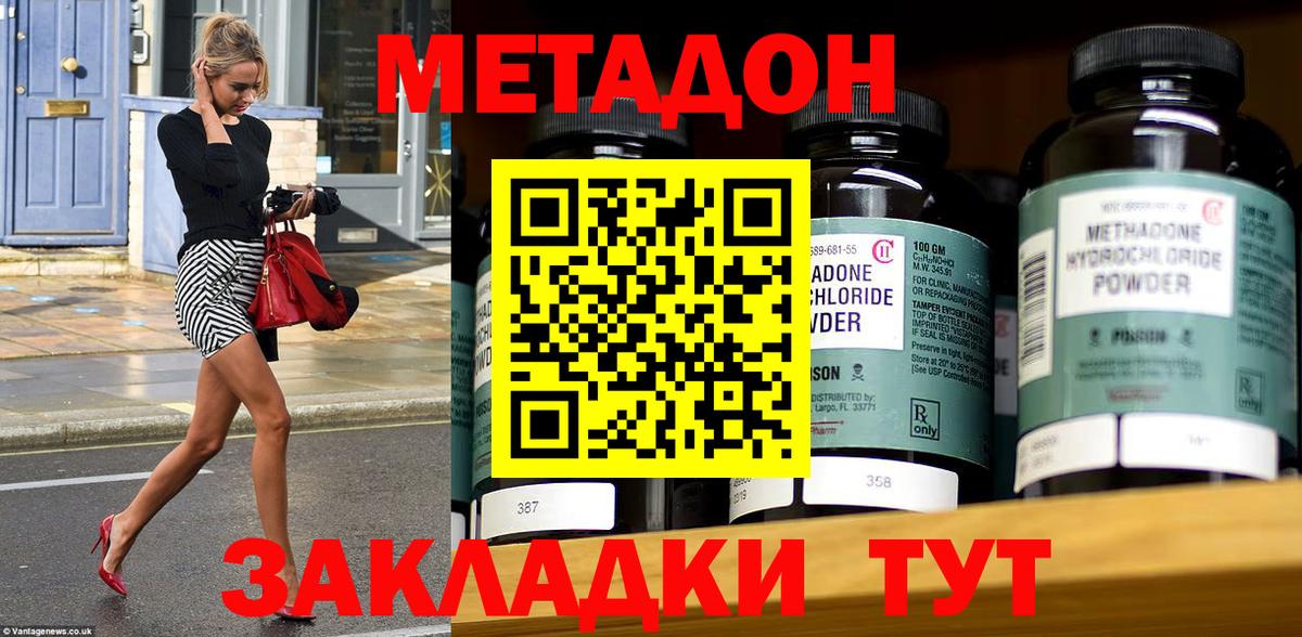 МЕФ Ливны