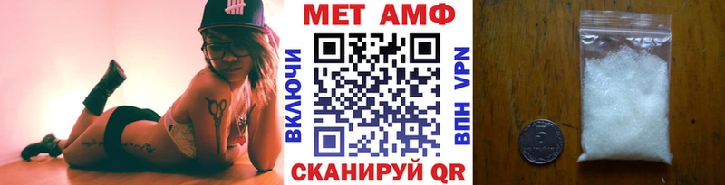 МЕТАМФЕТАМИН винт  Ливны 